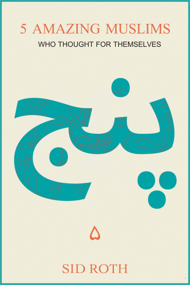 500×700 Box – Farsi Book Cover English Version